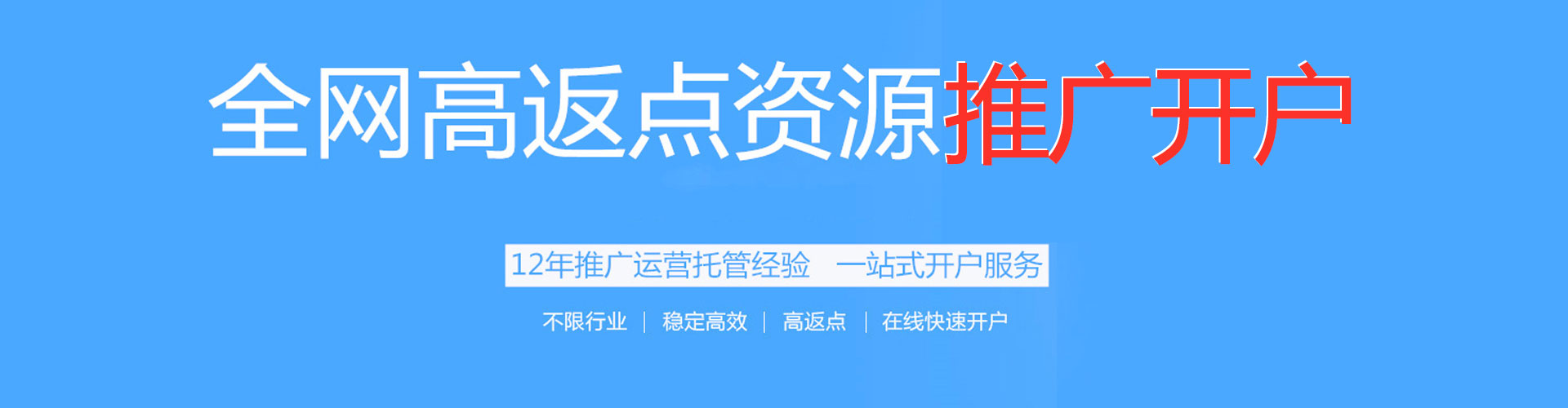 桓仁百度推广托管